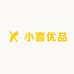 小喜优品铺子