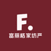 富丽格家纺严选