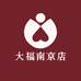 大福南京店