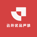 云开优品严选