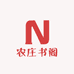 样样省百货店