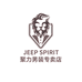 JEEPSPIRIT聚力男装专卖店