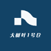 大树叶1号仓