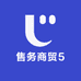 售务商贸5