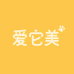 爱它美生活家