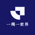 一镯一世界