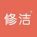 修洁官方旗舰店