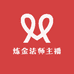 炼金法师主播