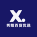 秀姐百货优选