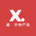 鑫垚好物严选