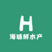 海味鲜水产