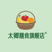 太卿膳食旗舰店