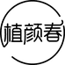 植颜春杭州兴氧科技有限公司营养膳食专卖店