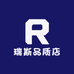 瑞斯品质店