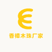 香樟木珠厂家