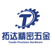 拓达精密五金企业店