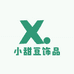 小甜豆饰品