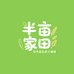 半亩家田优品生活小铺