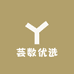 芸数优选