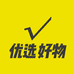 洗护清洁甄选店