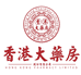 香港大药房股份有限公司佐佐木希个人护理专卖店
