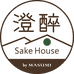 澄醉SAKE
