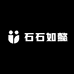 石石如懿