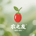 杞香万里臻选阁