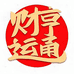 财安堂