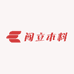 闯立木料工艺品店