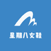 星期八女鞋