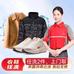 高端家政服务员