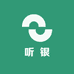 听银