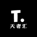 天奢汇 奢潮鉴真