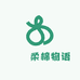 ​​柔棉物语