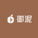 御泥家居