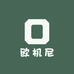 欧机尼玩具店