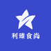 利臻食尚
