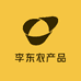 高州李东农产品
