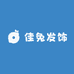 佳兔发饰