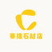 赛维石材