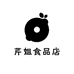 芹姐食品店