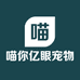 喵你亿眼宠物用品