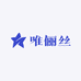 唯俪丝女鞋工厂