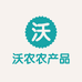 沃农农产品