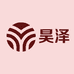 昊泽