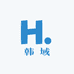 韩域家具工厂店