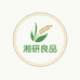 湘研良品