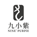九小紫
