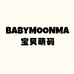 宝贝萌码BabyMoonma